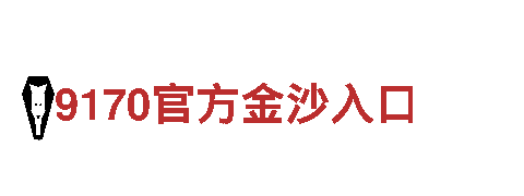 2022世界杯竞猜-能源发电企业